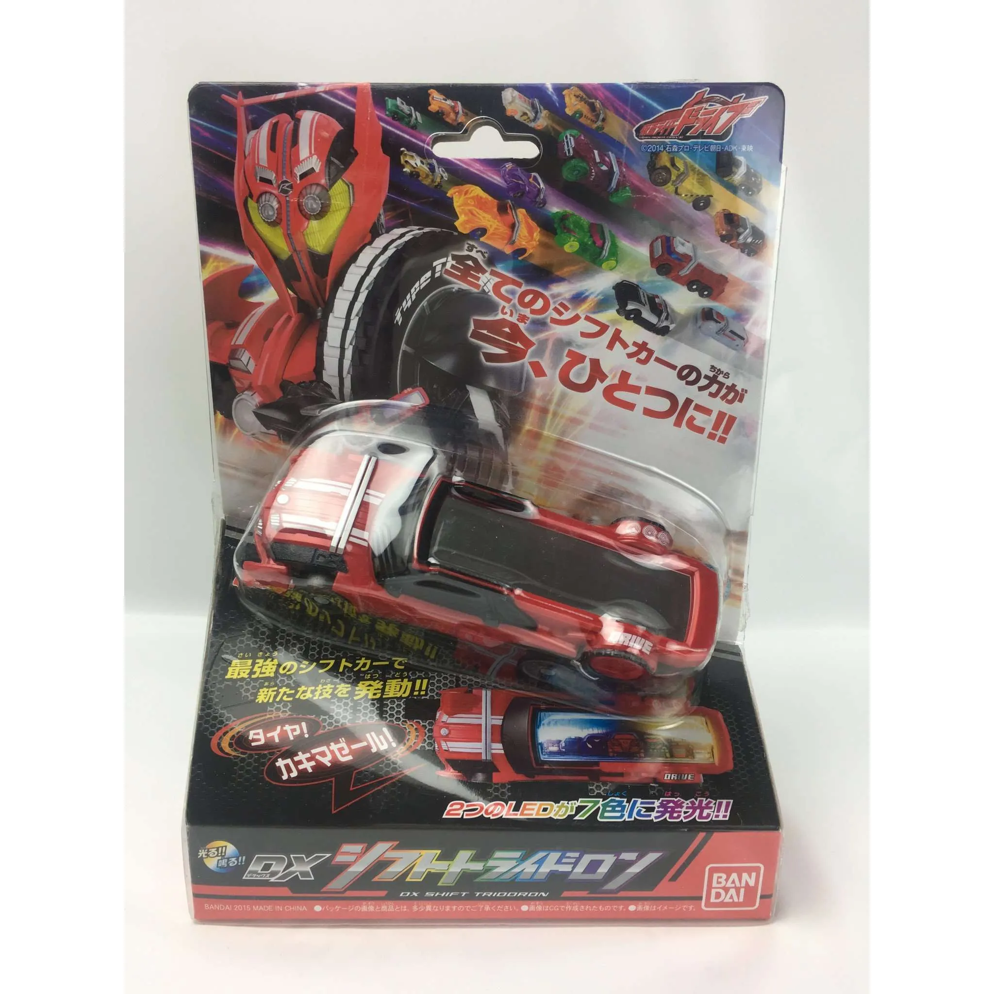 [BOXED] Kamen Rider Drive: DX Shift Tridoron
