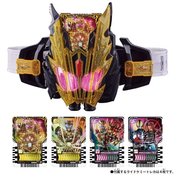 Kamen Rider Gatchard: DX Legend Driver & Legend Kamen Riser Set