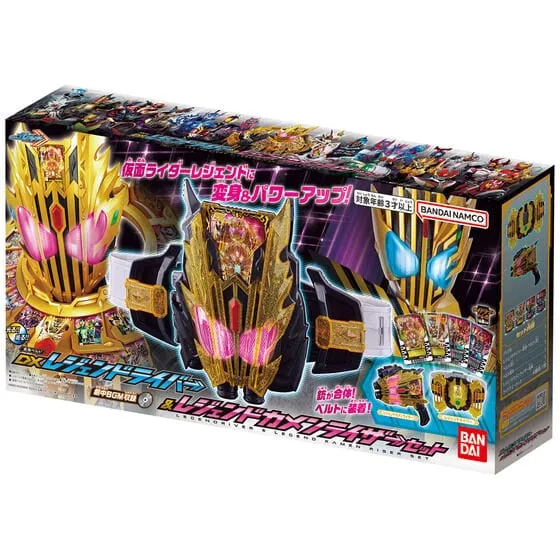 Kamen Rider Gatchard: DX Legend Driver & Legend Kamen Riser Set