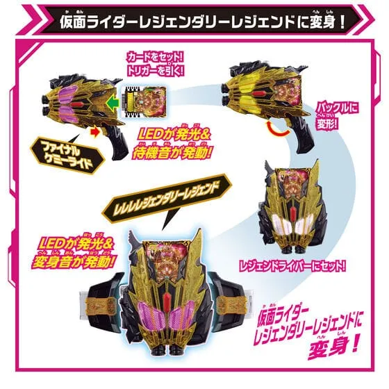 Kamen Rider Gatchard: DX Legend Driver & Legend Kamen Riser Set