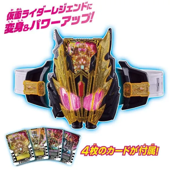 Kamen Rider Gatchard: DX Legend Driver & Legend Kamen Riser Set