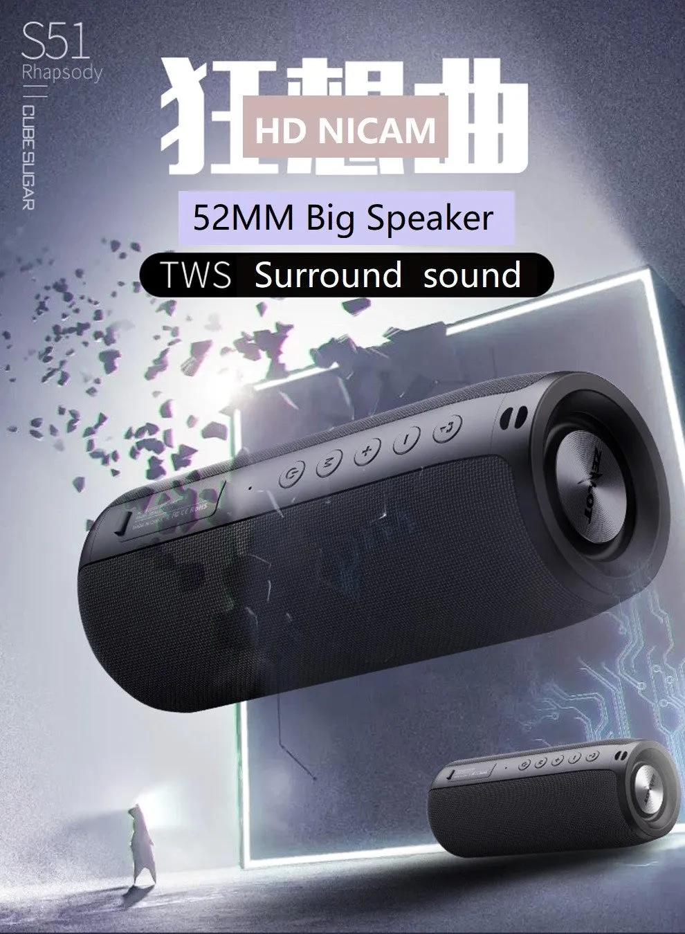 Wireless Bluetooth Speaker Stereo Portable Column with Fm Radio