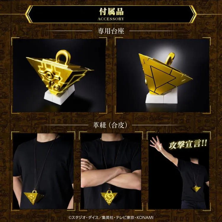Yu-Gi-Oh Replica Millennium Puzzle Complete Edition Bandai
